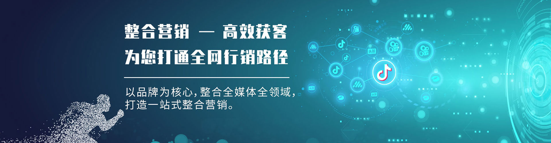 清河门谷歌sem